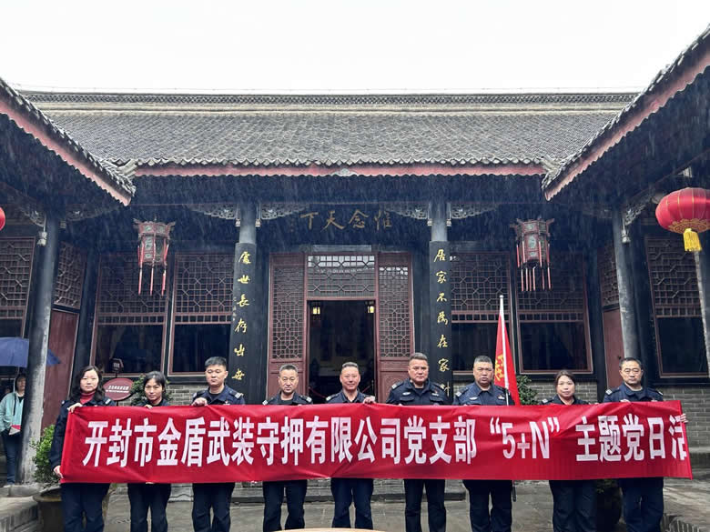 支部委員會 黨建工作簡報?“走進(jìn)青霞故居  沐浴廉潔家風(fēng)”