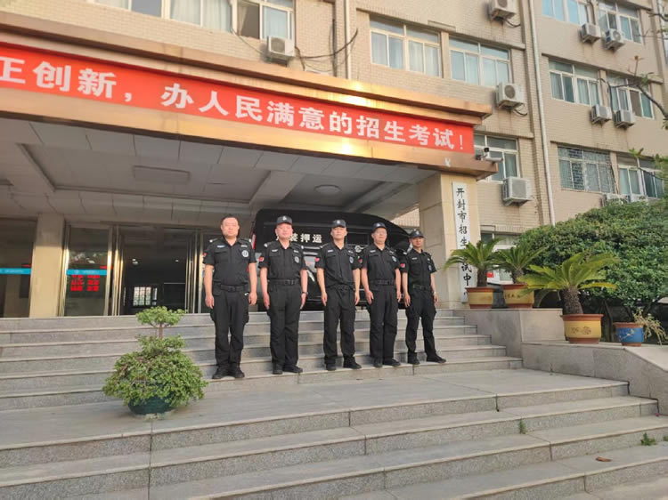2024級(jí)普通高中學(xué)生學(xué)業(yè)水平合格性考試送卷