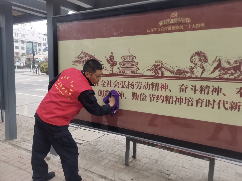 學(xué)雷鋒