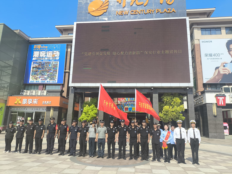 簡(jiǎn)報(bào)2025第十五期  黨建引領(lǐng)促發(fā)展  凝心聚力譜新篇