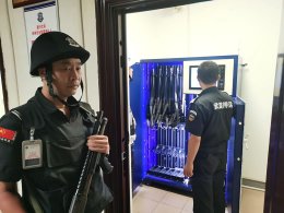 金庫守護